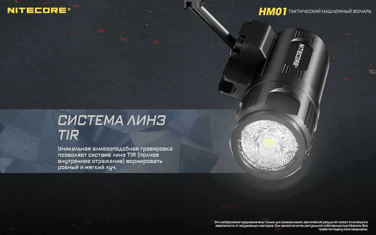HM01 Luminus SST-20-W, 320 люмен 15ч 74м 360 ° 1*CR123/1*RCR123