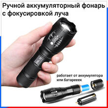 Focusray 953