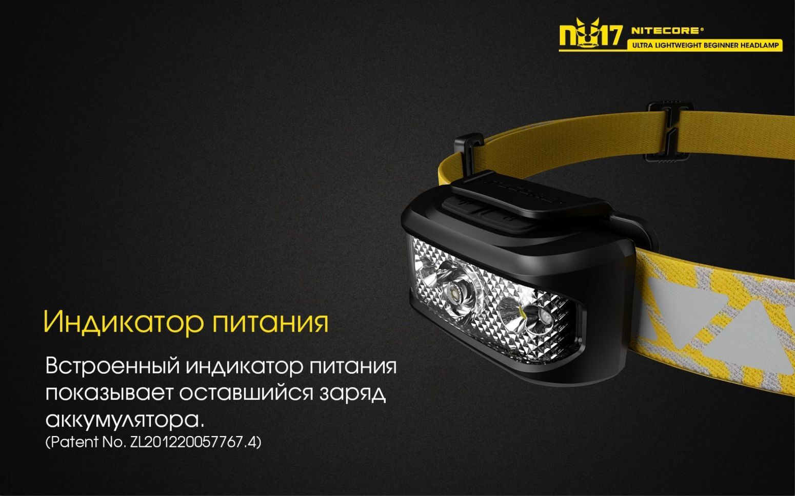 NU17 CREE XP-G2 S3, black 130люмен 150часов 43м З/У USB АКБ Li-ion 3.7v 580mAh
