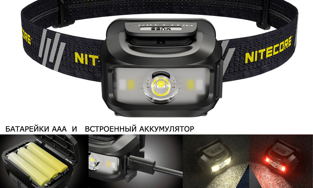 NU35 CREE XP-G3 S3 LED Black 460люмен 340ч 48м З/У USB АКБ Li-ion 3.7v 590mAh/3*AAA