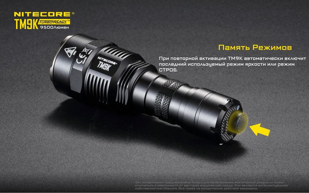 TM9K 9xCREE XP-L HD V6 LED, 9500Люмен 268м 60ч Встроенный литий-ионный аккумулятор 21700 емкостью 5000 мАч